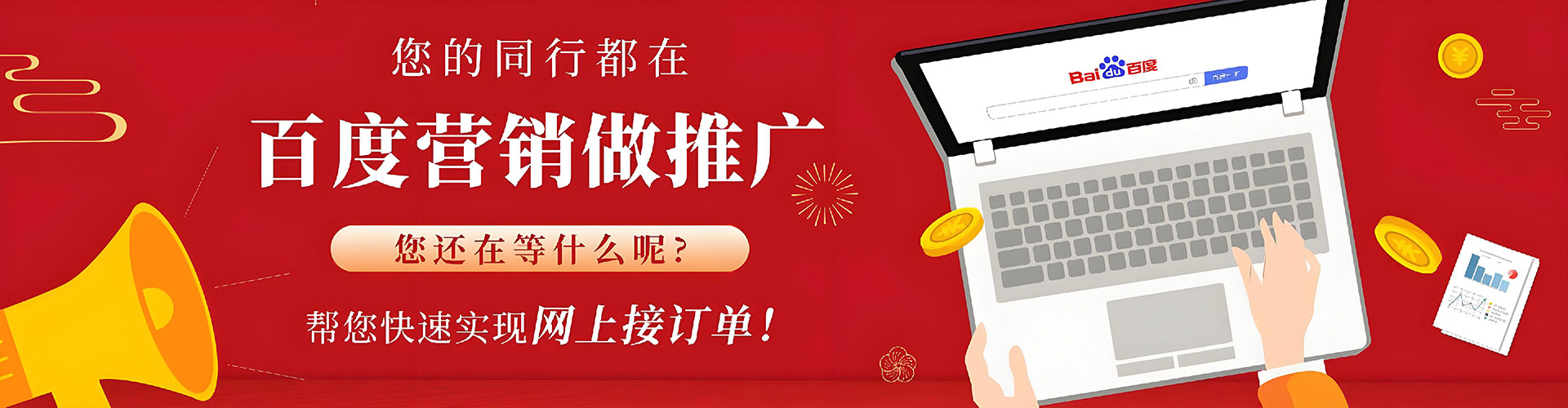靖宇信息流代理